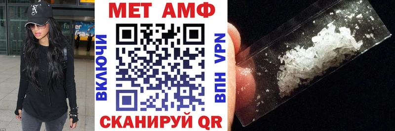 Amphetamine VHQ  Усть-Лабинск 