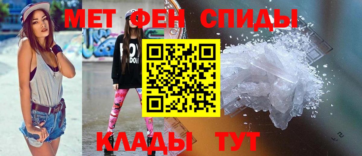 Амфетамин Premium Усть-Лабинск