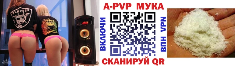ссылка на мегу ссылка  Усть-Лабинск  Альфа ПВП крисы CK 