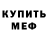 МЕТАДОН мёд Acham Harriet