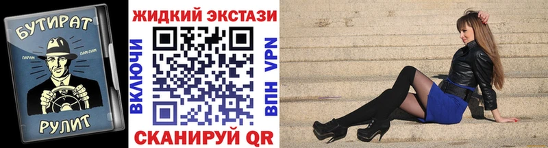 Бутират буратино  мега как зайти  Усть-Лабинск  купить  сайты 