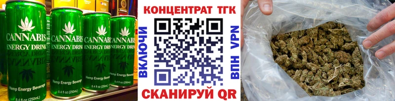 Cannafood марихуана  Усть-Лабинск 