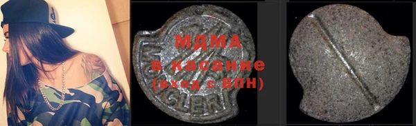 дистиллят марихуана Алзамай