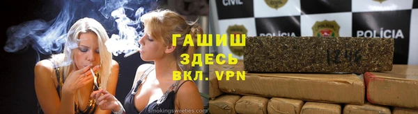 дистиллят марихуана Алзамай