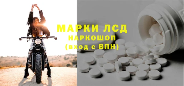 дистиллят марихуана Алзамай