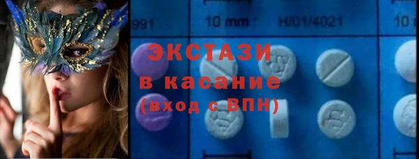 скорость mdpv Алексин