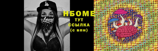 скорость mdpv Алексин