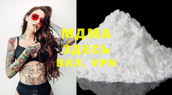 мдма Алексеевка