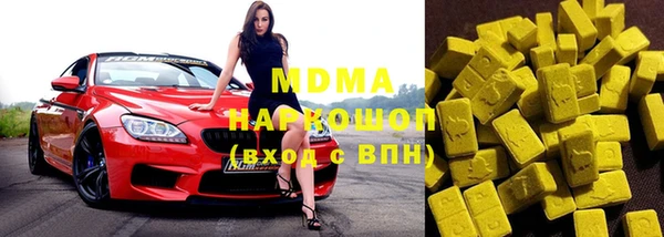 дистиллят марихуана Алзамай