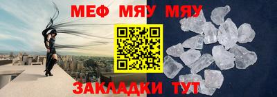 скорость Чебаркуль
