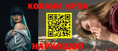 гашишное масло Чапаевск
