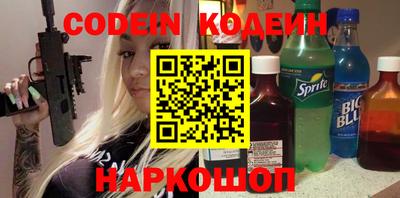 скорость Чебаркуль