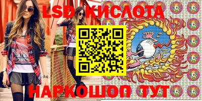 гашишное масло Чапаевск