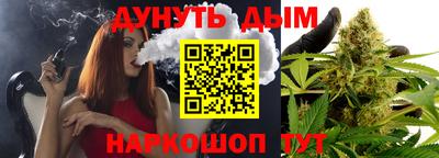 гашишное масло Чапаевск