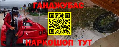 метадон Чебоксары