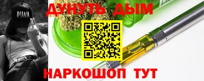 гашишное масло Чапаевск