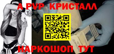 гашишное масло Чапаевск