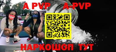 скорость Чебаркуль