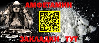 скорость Чебаркуль