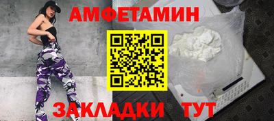 гашишное масло Чапаевск