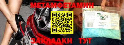 гашишное масло Чапаевск