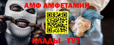 скорость Чебаркуль