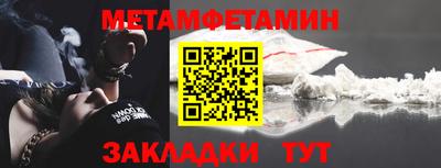 метадон Чебоксары