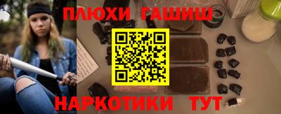 метадон Чебоксары