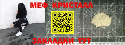скорость Чебаркуль