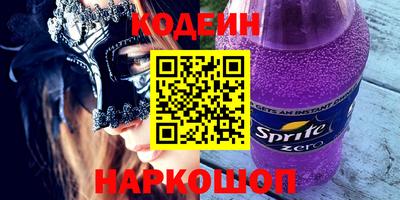 гашишное масло Чапаевск