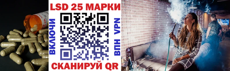 ЛСД экстази кислота наркота Усть-Лабинск