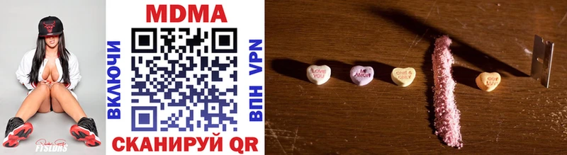 MDMA кристаллы Усть-Лабинск