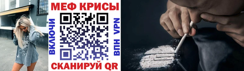 где купить Усть-Лабинск Меф mephedrone