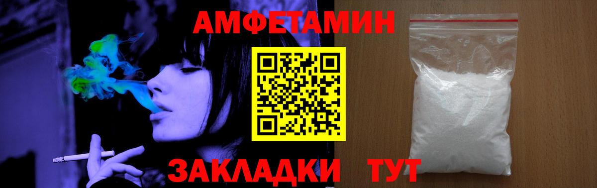 Первитин  МЕТАМФЕТАМИН Methamphetamine  МЕТАМФЕТАМИН Methamphetamine  Вход с VPN  Усть-Лабинск 