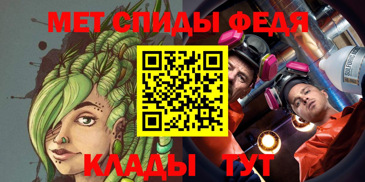 Метамфетамин Декстрометамфетамин 99.9% Усть-Лабинск
