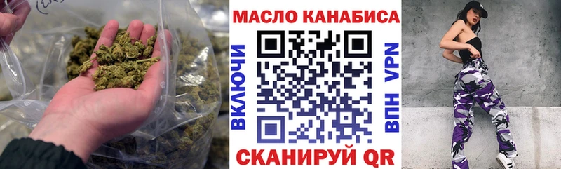 ТГК жижа где купить наркоту Усть-Лабинск