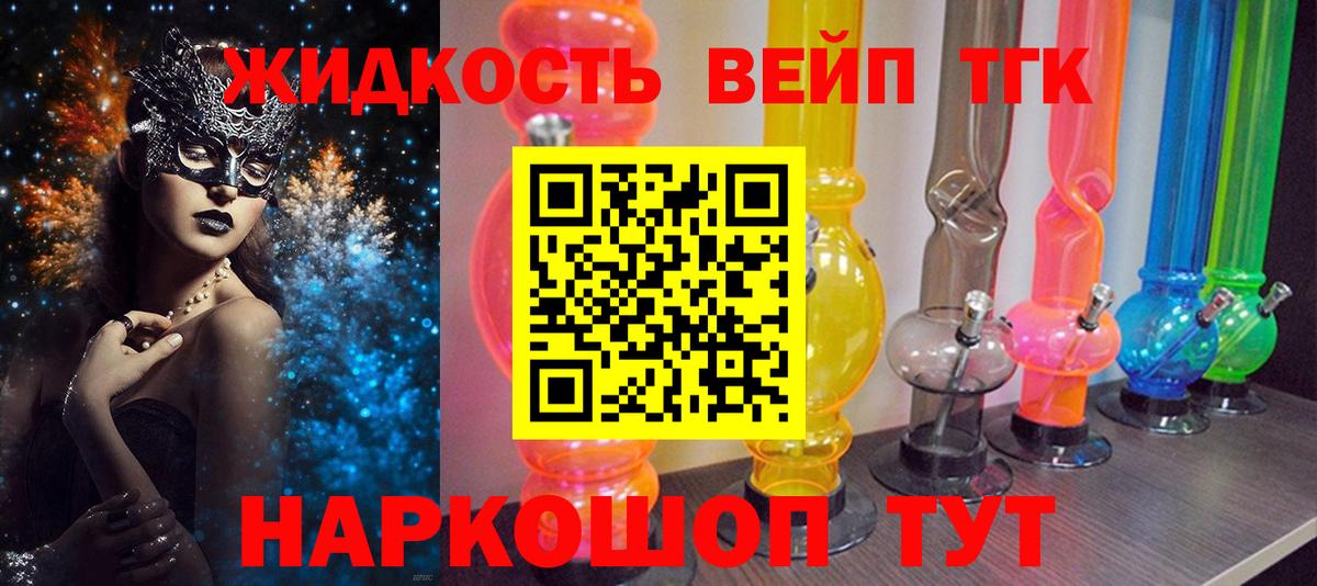 COCAIN  Вход с VPN  Усть-Лабинск  ГАШ  Мефедрон   ГАШИШ  Бошки Шишки  Купить 
