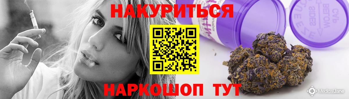 Конопля SATIVA & INDICA  Вход с VPN  Канабис AK-47  Каннабис ГИДРОПОН  Усть-Лабинск 